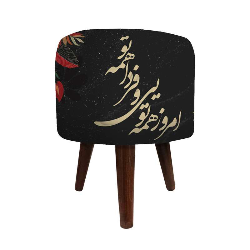 پاف شمسه نگار مدل PTr597
