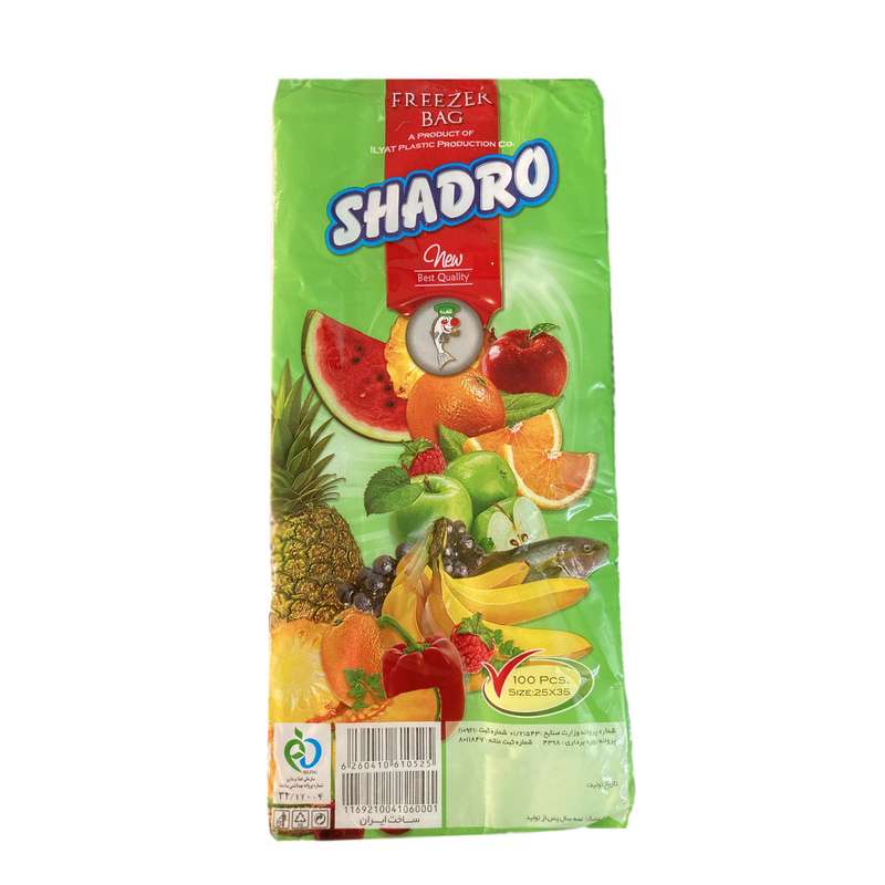 کیسه فریزر شادرو مدل BestQuality.100 بسته 100 عددی