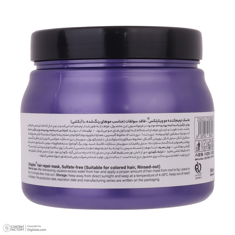 ماسک مو ویتاپلکس مدل Color Care حجم 500 میلی لیتر