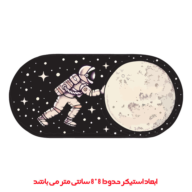 برچسب لپ تاپ پویا مارکت طرح ماه کد 3020