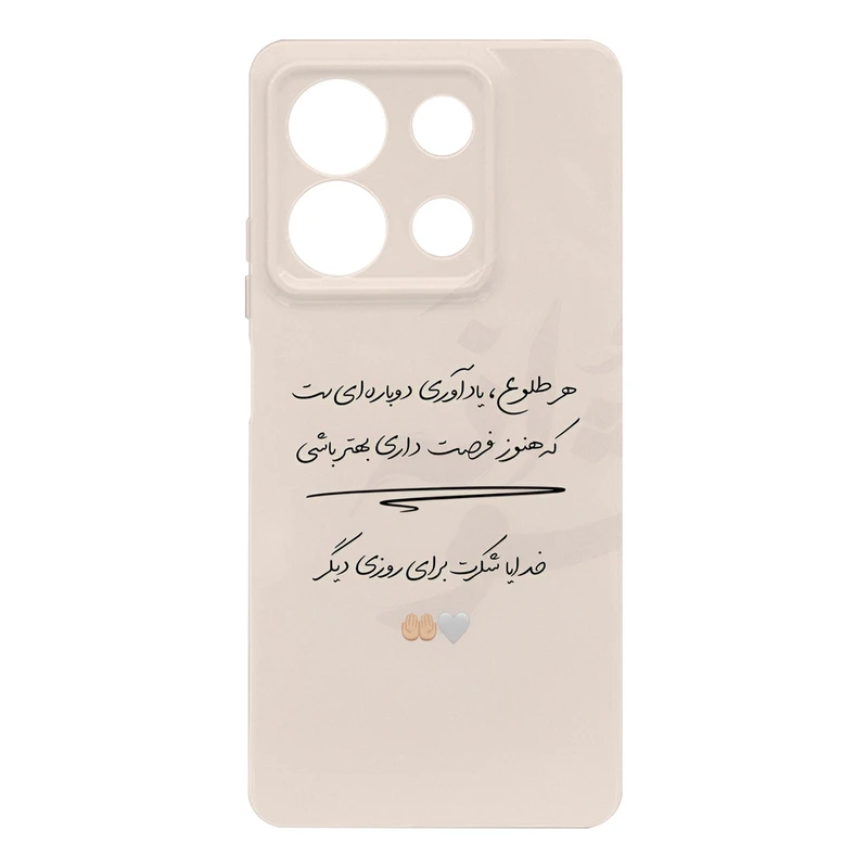 کاور قاب موبایل علوی مدل SML مناسب برای گوشی موبایل شیائومی Redmi Note 13 5G