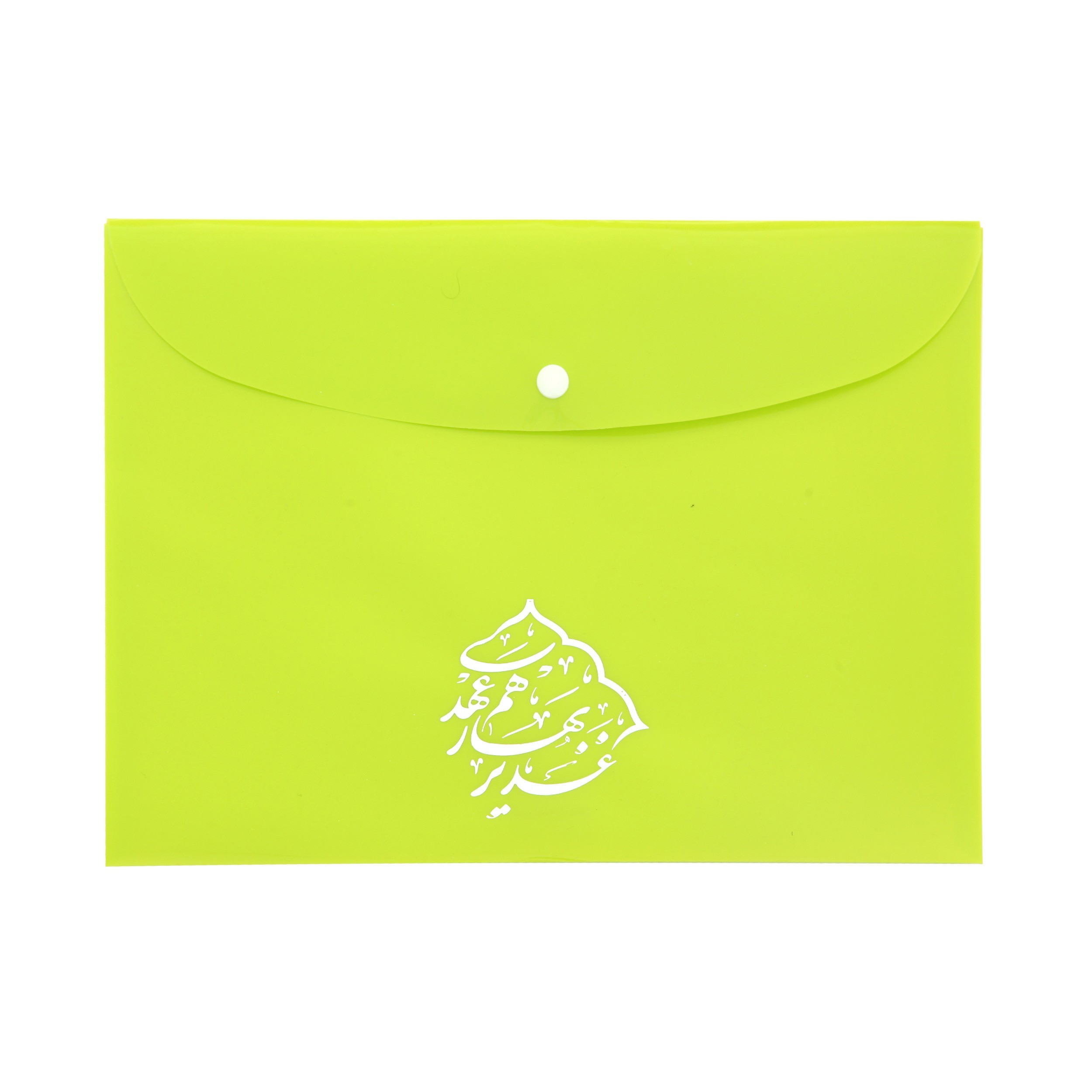 پوشه دکمه دار طرح غدیر بهار هم عهدی