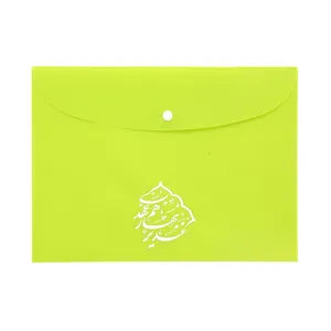 پوشه دکمه دار طرح غدیر بهار هم عهدی