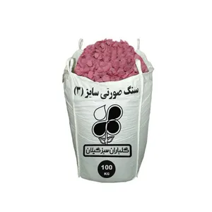 سنگ تزیینی باغچه گلباران سبز گیلان مدل GP-CS1 وزن 100 کیلوگرم