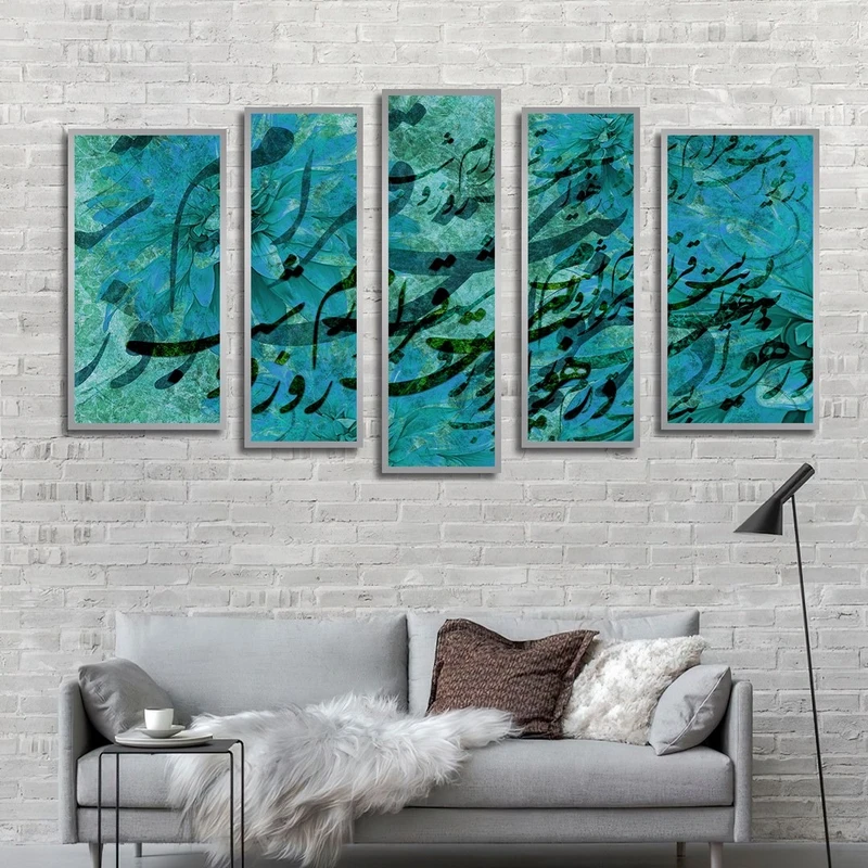 تابلو ساده بکلیت طرح نوشتاری و خطاطی مدل شاین اکلیلی SI-2510 فریم نقره ای مجموعه 5 عددی