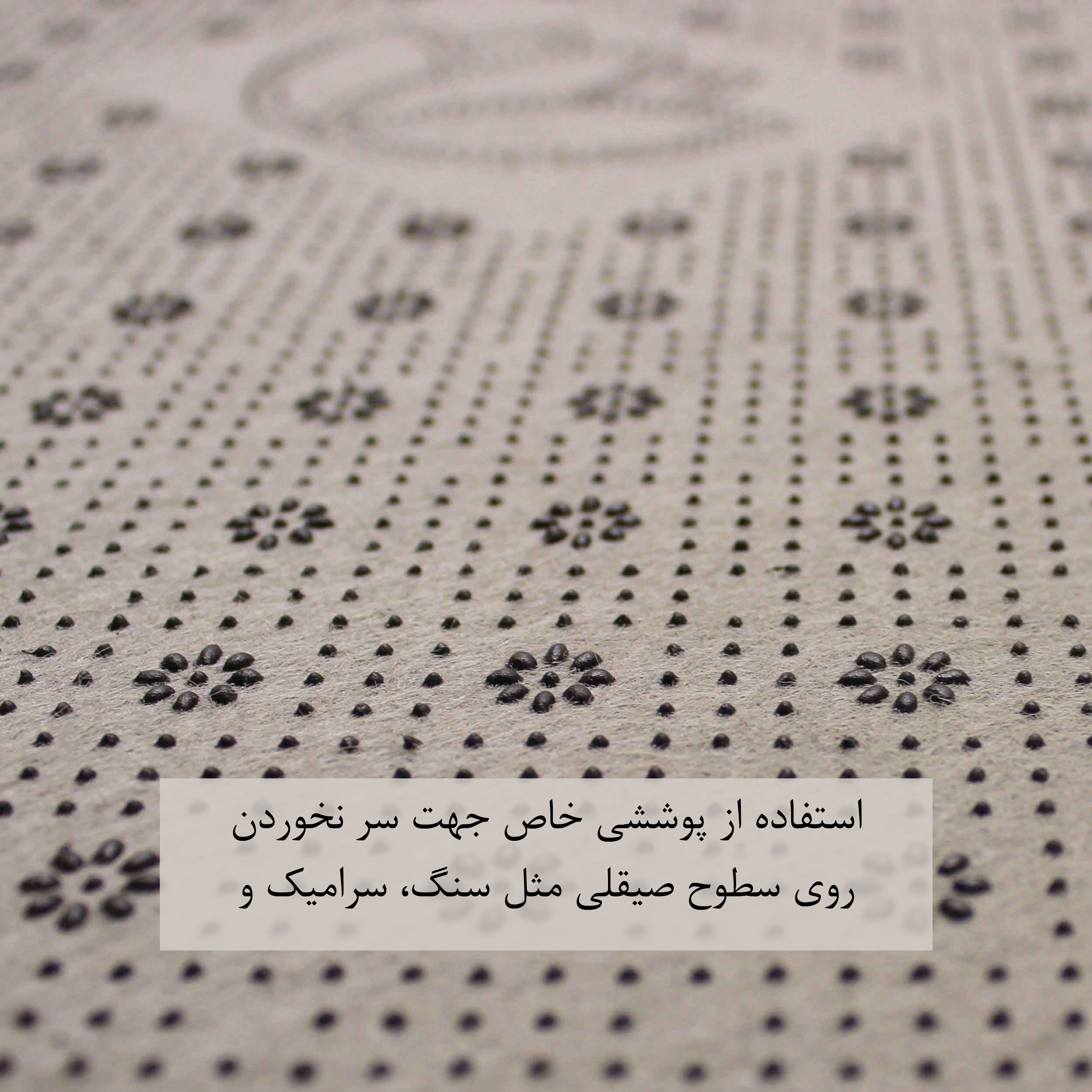 پادری مدل Welcome رویه مخمل طرح ترک کد D.303 مجموعه دو عددی