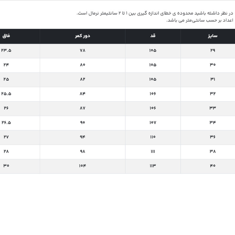 شلوار اسلیم فیت مردانه جوتی جینز مدل کتان کد 1221115 رنگ نقرآبی