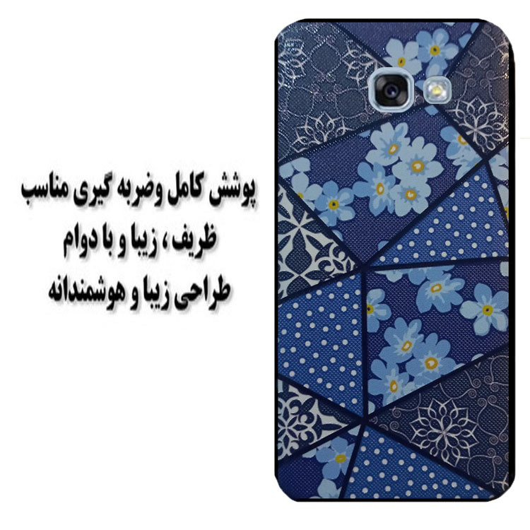 کاور مدل HB 0402 مناسب برای گوشی موبایل سامسونگ Galaxy A520 / A5 2017 