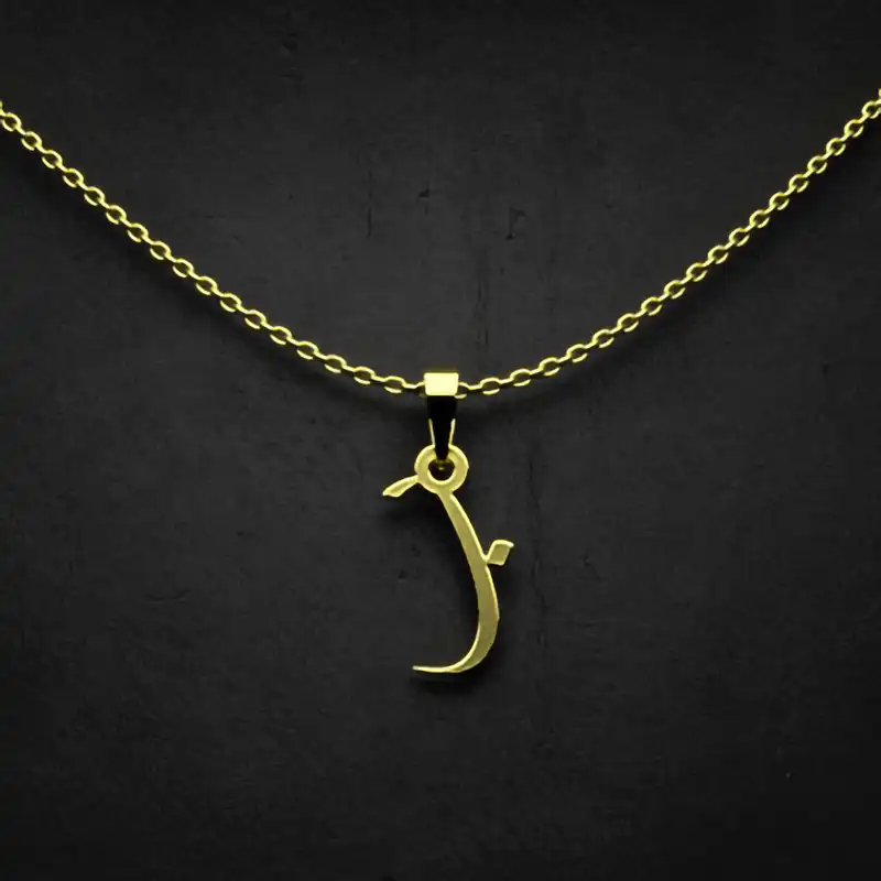 گردنبند طلا 18 عیار زنانه مدوپد مدل حرف ب کد I3-1-1526