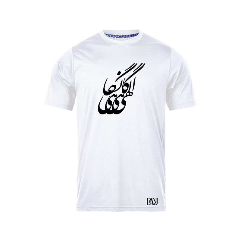 تی شرت آستین کوتاه مردانه رانژ مدل الهی گاهی نگاهی 964-23RA06 رنگ سفید