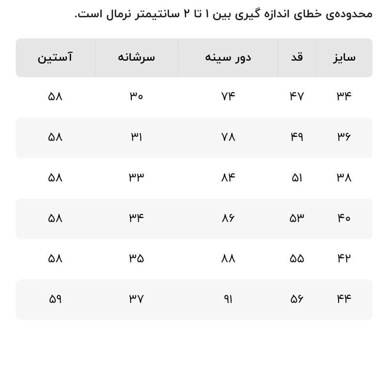 پلیور زنانه مدل 015
