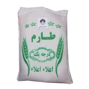  برنج ایرانی طارم مینودشت- 10 کیلوگرم