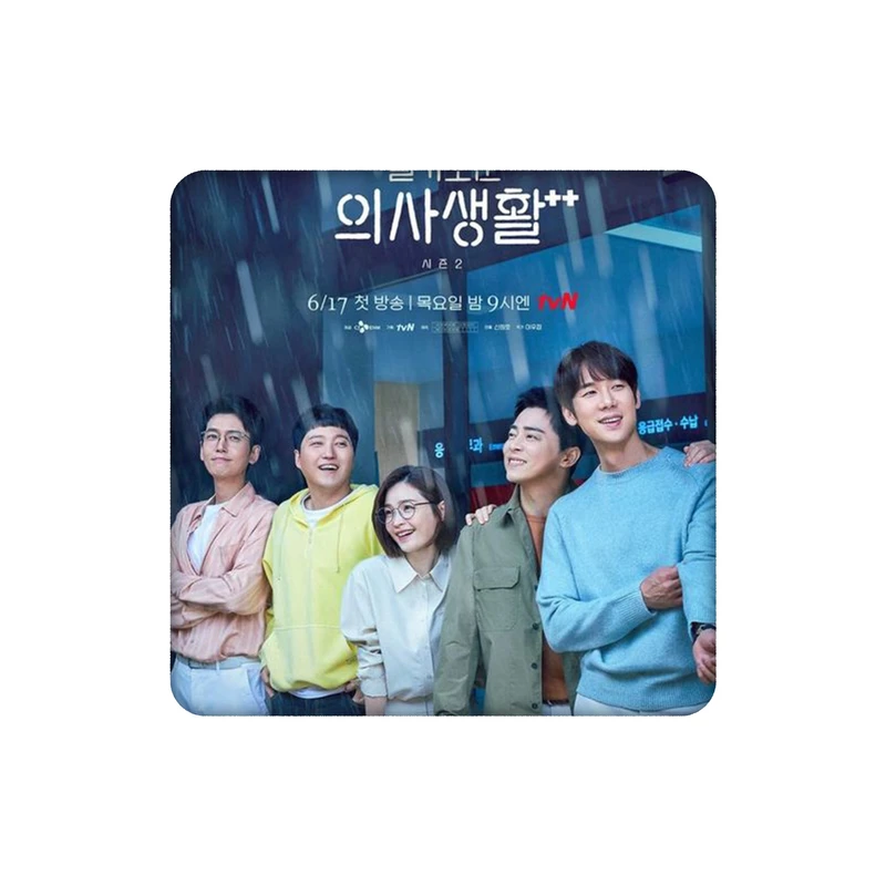 زیرلیوانی طرح سریال کره ای پلی لیست بیمارستان کد 1932428