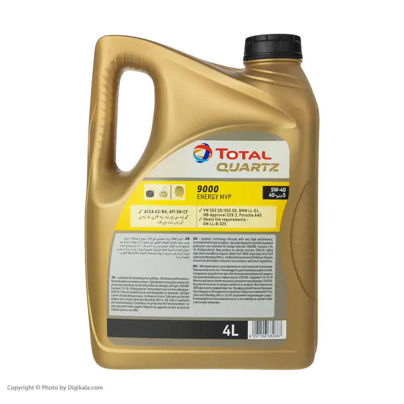 روغن موتور توتال مدل 5W-40 EGY حجم 4 لیتر