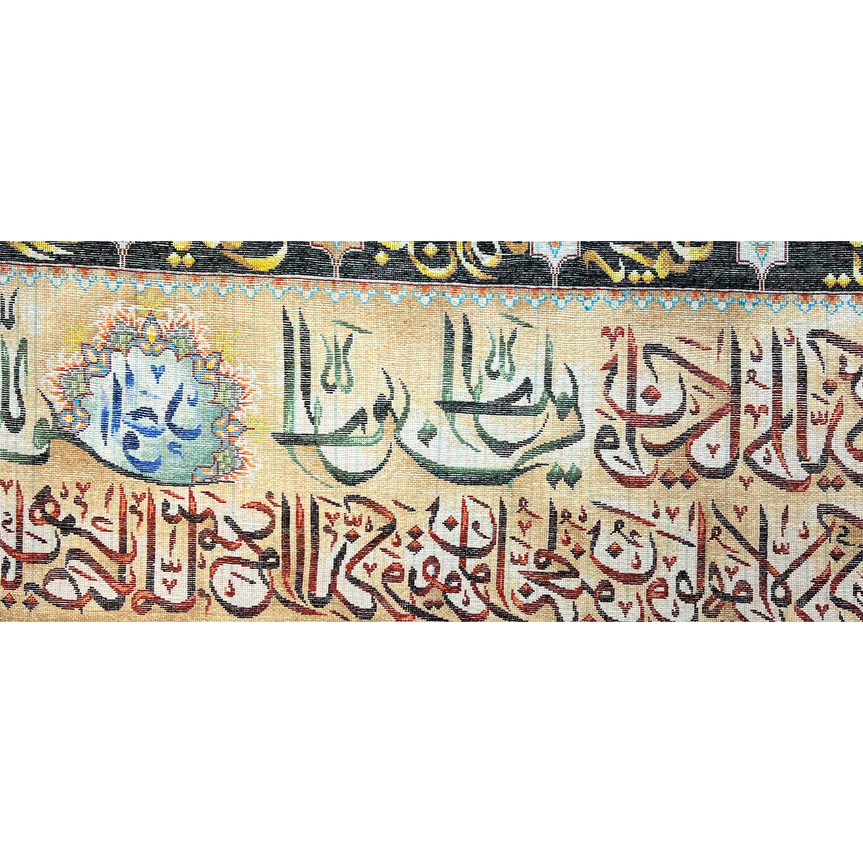 تابلو فرش دستباف فرش میرنظامی مدل وان یکاد و اسماء الله کد 928