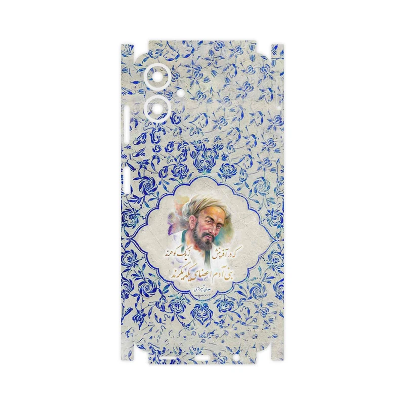 برچسب پوششی ماهوت مدل Saadi-FullSkin مناسب برای گوشی موبایل سامسونگ Galaxy A06