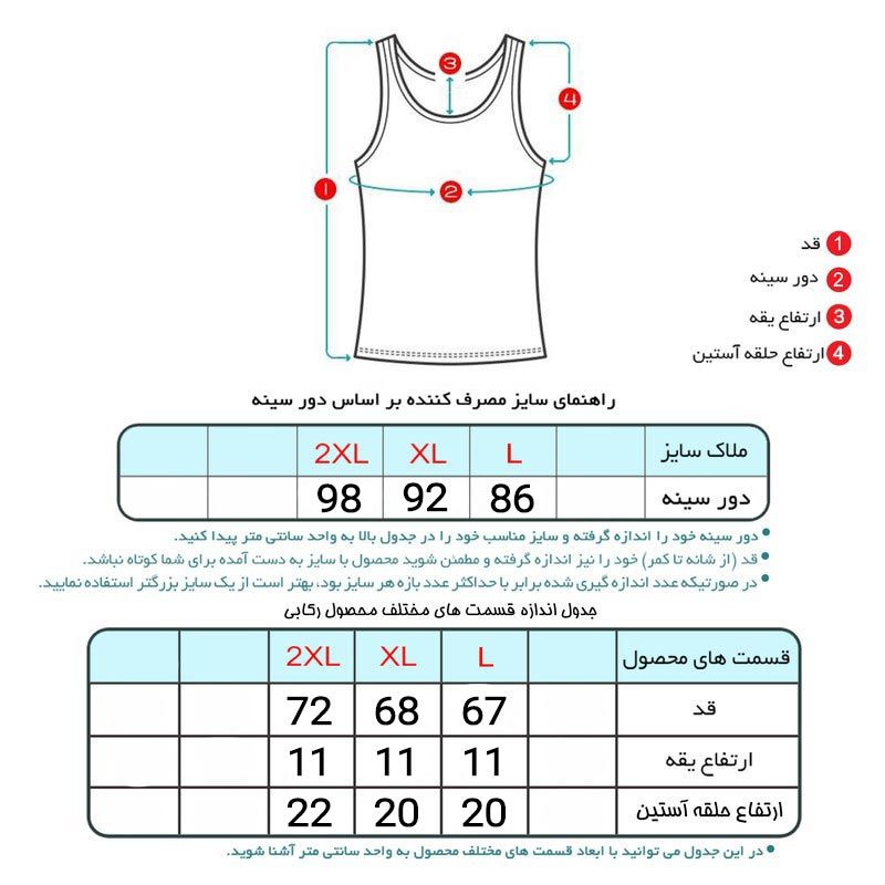 زیرپوش خشتی مردانه برهان تن پوش مدل پنبه ای کد 1011 رنگ قرمز -  - 8
