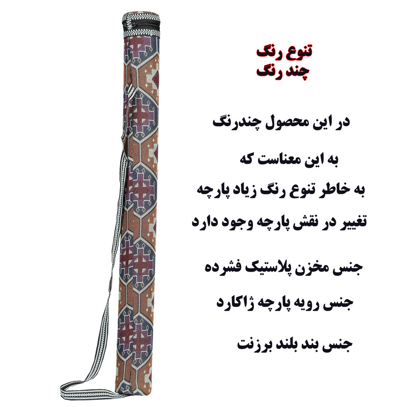جای سیخ مدل کمپ