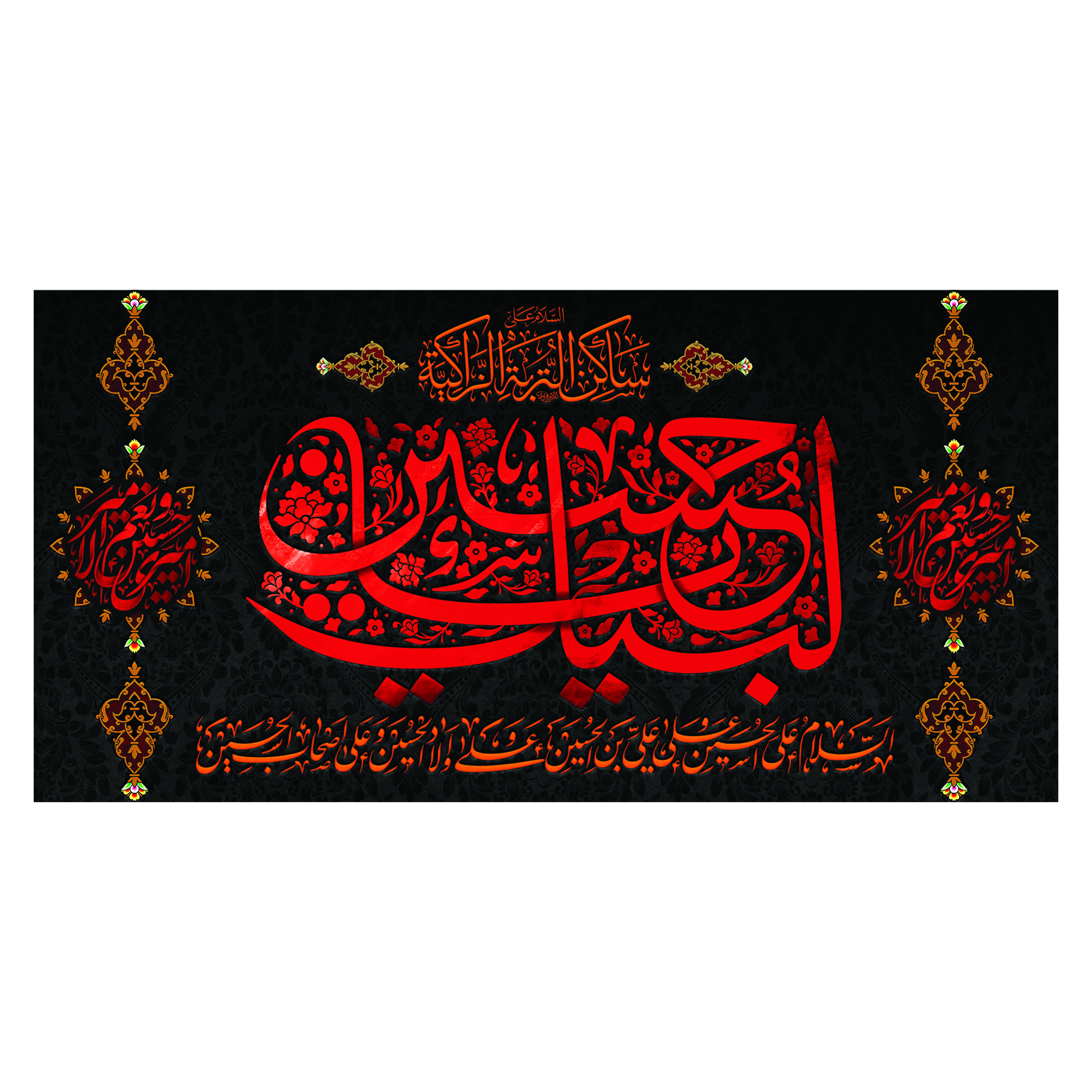 پرچم مدل محرم طرح لبیک یا حسین کد 990713
