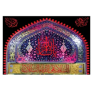  پرچم طرح نوشته مدل گنبد الله کد 150
