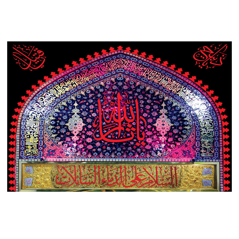 پرچم طرح نوشته مدل گنبد الله کد 150