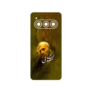MAHOOT Dr_Mosadeq Cover Sticker for Daria Bond II 5G