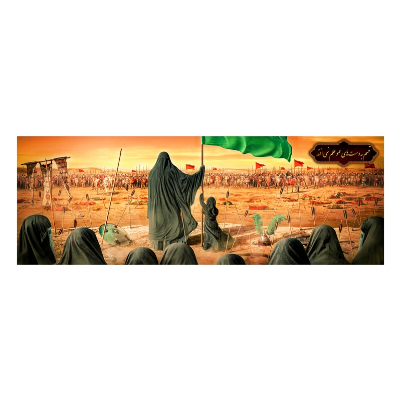 پرچم مدل کتیبه پشت منبری ویژه اربعین کد 7881S