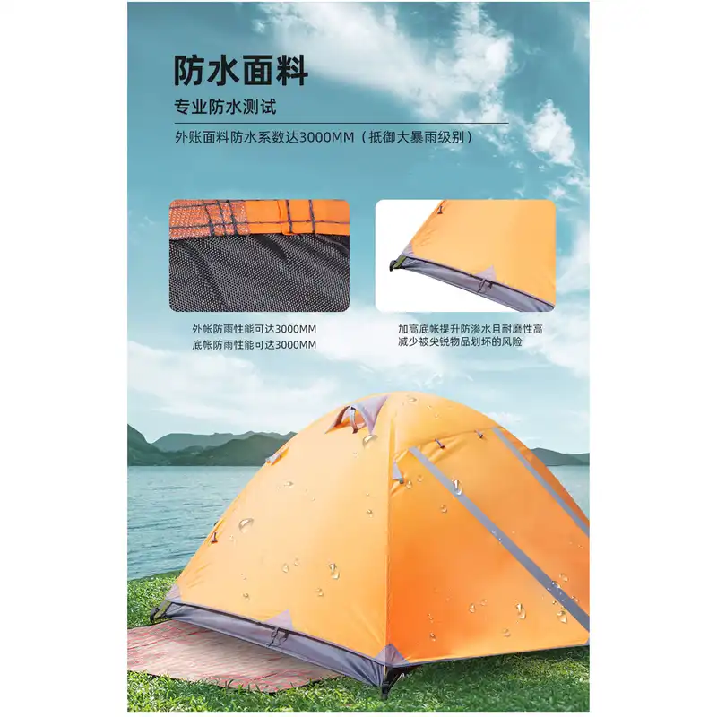 چادر کمپینگ هامتو مدل HT012F