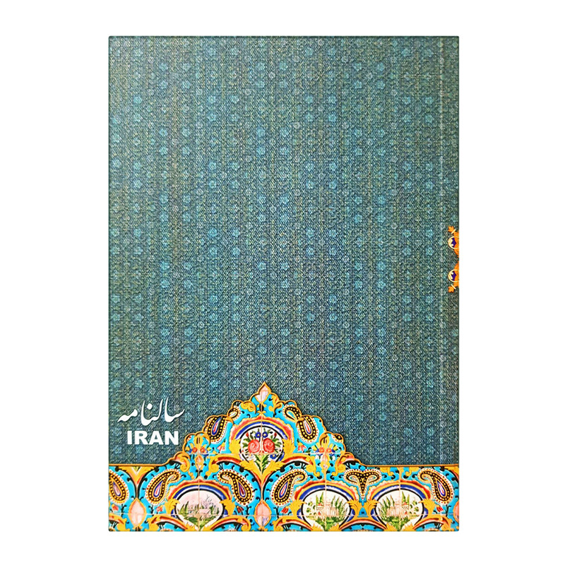 سالنامه سال 1401 کد S 231 01