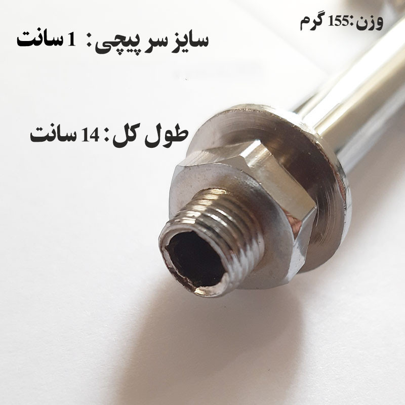 شیر کتری و سماور وحید مدل اهرمی