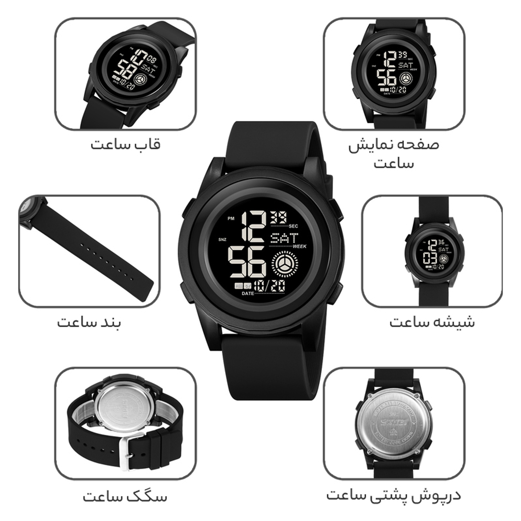 قیمت و خرید ساعت مچی دیجیتال مردانه اسکمی مدل 2082 کد 01