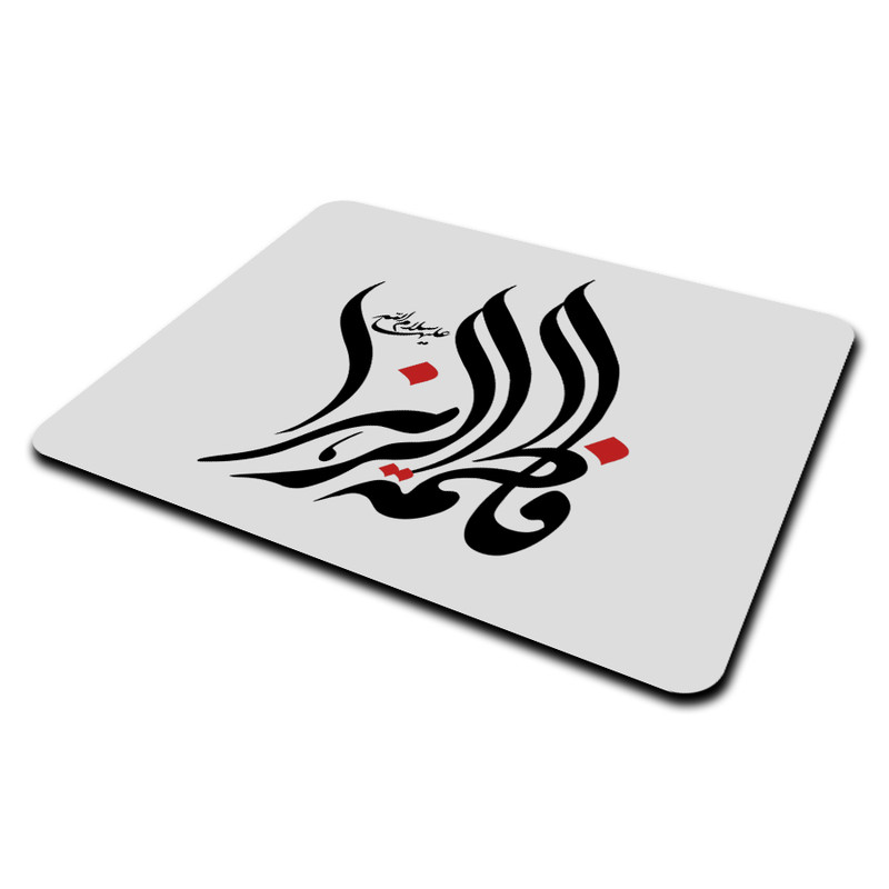 ماوس پد طرح یا فاطمه کد P100317 2