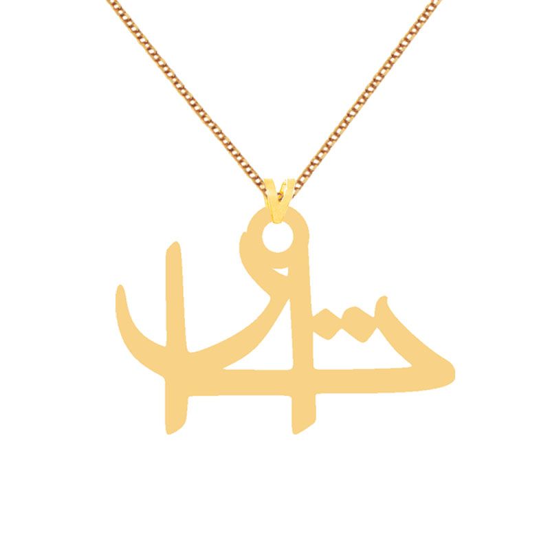 گردنبند طلا 18 عیار زنانه کرابو مدل تارا Kr72589 -  - 2