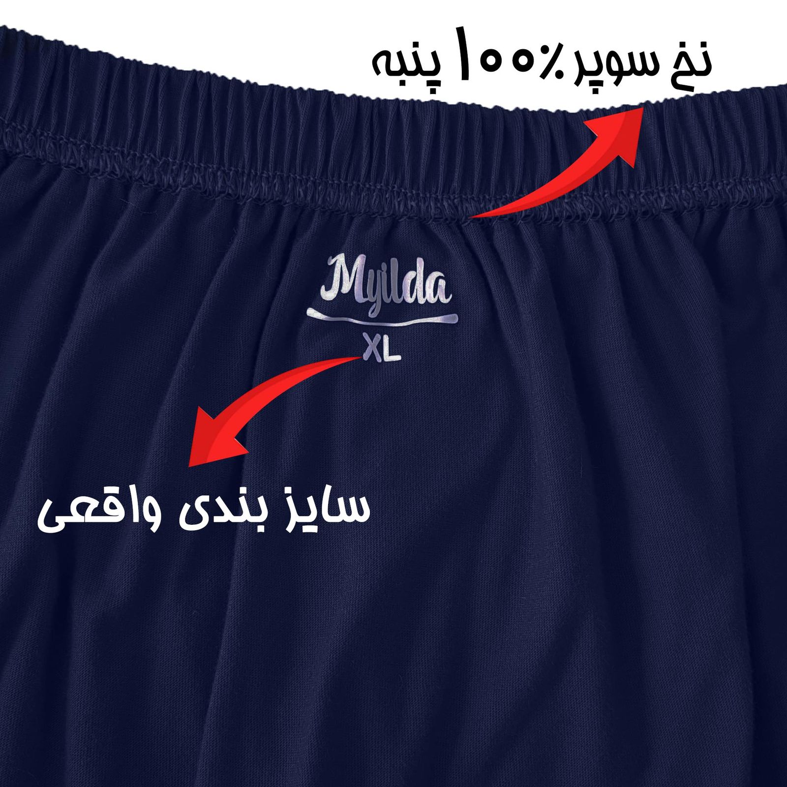 شورت پسرانه ماییلدا مدل 4702 رنگ سرمه ای -  - 3
