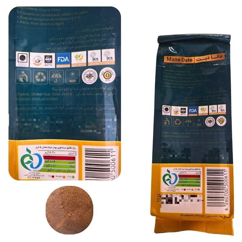 عکس شماره 2 : شکر خرما ارگانیک مانادیت-200 گرم