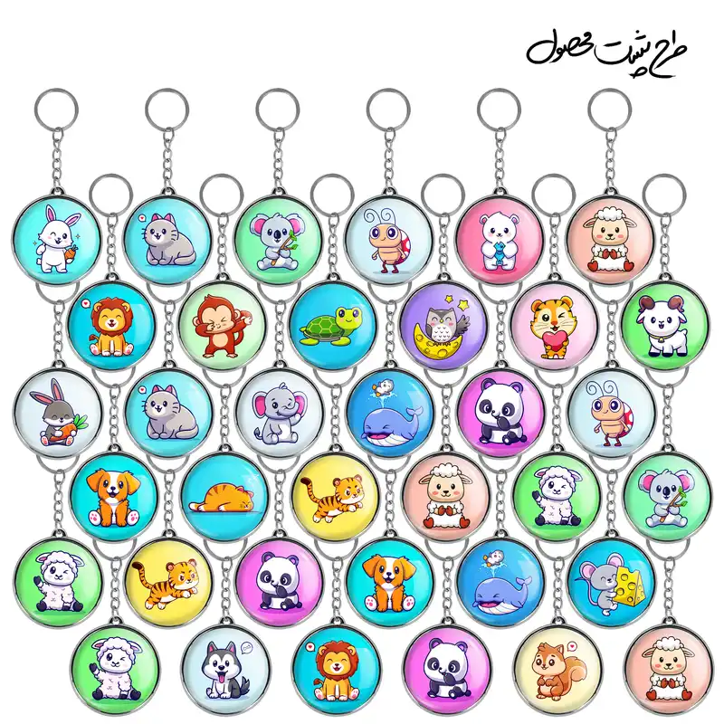 جاکلیدی خندالو طرح حیوانات کیوت و بامزه مدل دوطرفه کد 73 مجموعه 36 عددی