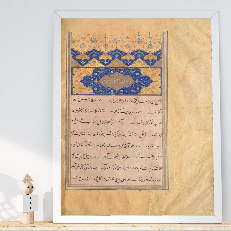 تابلو طرح مخطوطه حدیث جامی مدل G01058 فریم سفید
