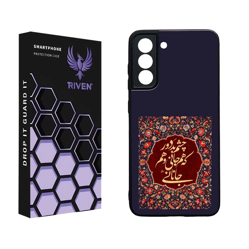 کاور ریون  مدل RI3-14 مناسب برای گوشی موبایل سامسونگ Galaxy S21 FE
