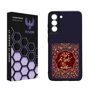 RIVEN RI3-14 Case For Samsung Galaxy S21 FE