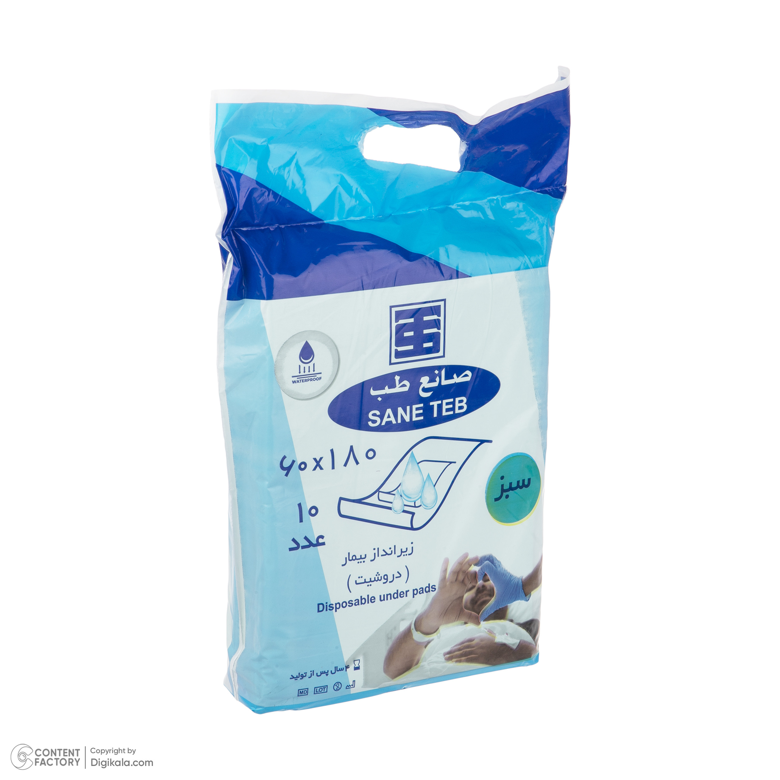 زیر انداز بیمار صانع طب مدل دروشیت بسته 10 عددی