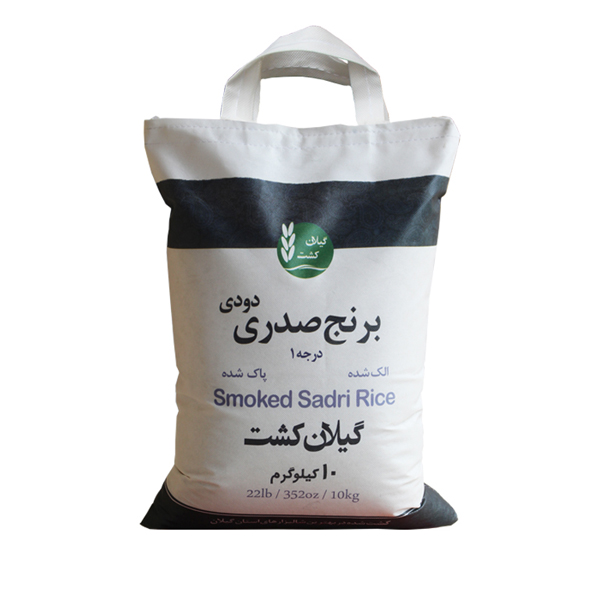 برنج صدری دودی گیلان کشت - 10 کیلوگرم