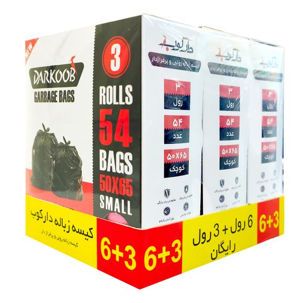 کیسه زباله دارکوب مدل DAR_ZBOXSORKH-SMAL54 سه بسته 54 عددی کیسه زباله دارکوب مدل DAR_ZBOXSORKH-SMAL54 سه بسته 54 عددی