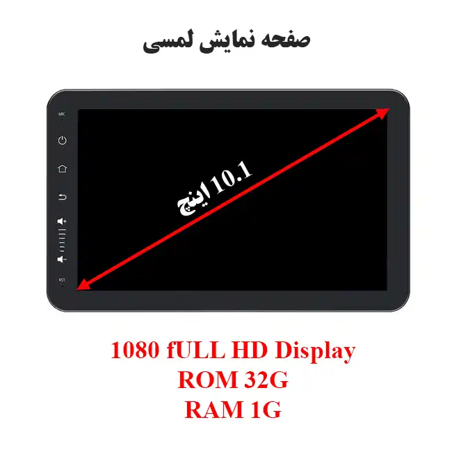 مانیتور پشت سری خودرو مدل SP8210M