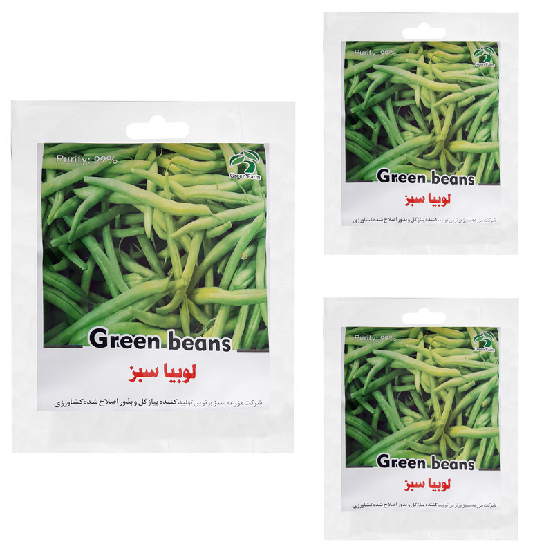 بذر لوبیا سبز گرین فارم کد 003 بسته 3 عددی