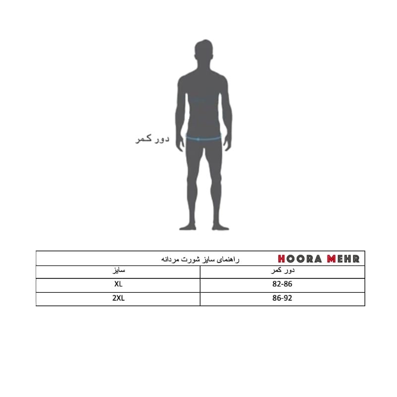 شورت پادار مردانه هورا مهر مدل SHP-CRAFT--01 -  - 3