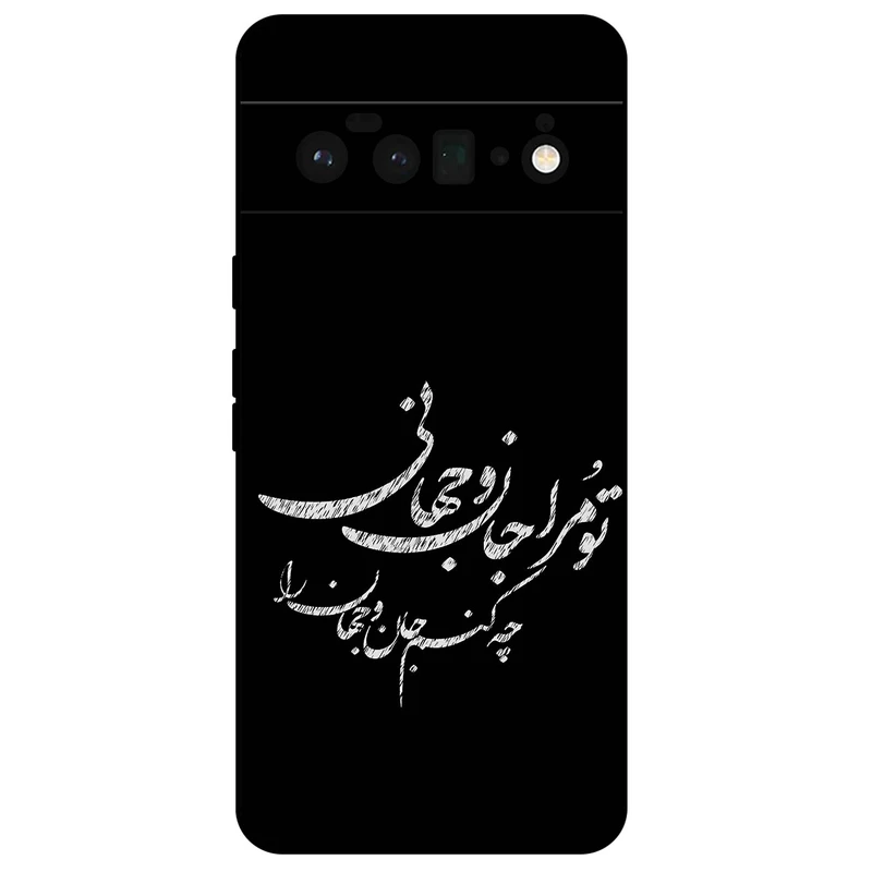 کاور مگافون طرح تایپوگرافی مدل 2388 مناسب برای گوشی موبایل گوگل Pixel 6 Pro