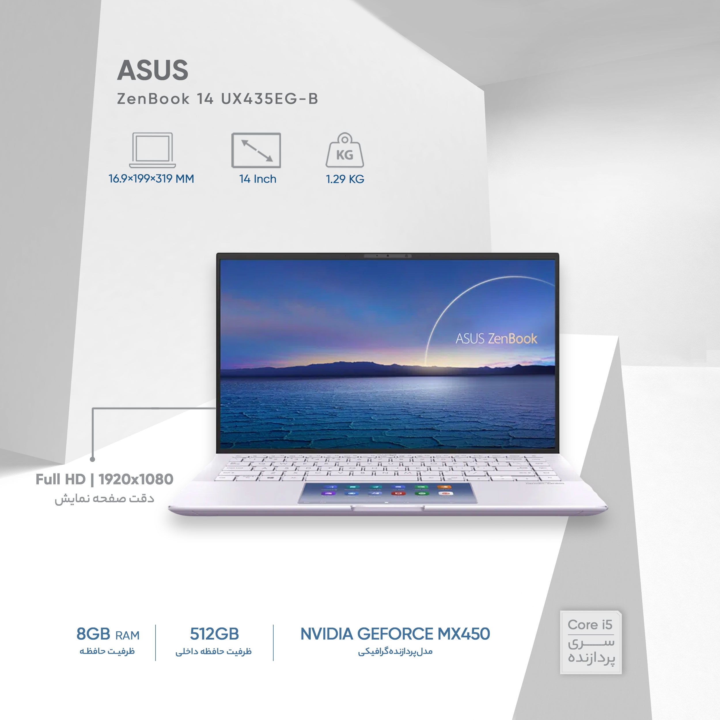 Asus on sale zenbook 8gb