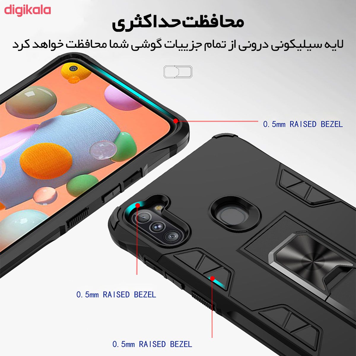 کاور لوکسار مدل Defence90s مناسب برای گوشی موبایل سامسونگ Galaxy A11 main 1 2