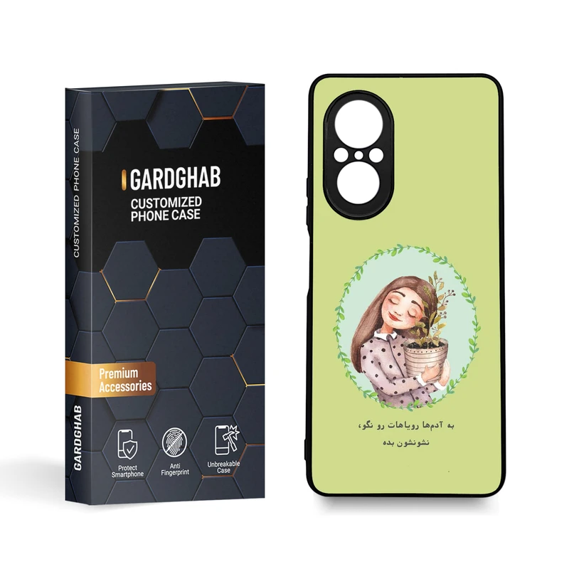 کاور گارد قاب مدل تکست مناسب برای گوشی موبایل آنر 50 SE/Nova 9 SE