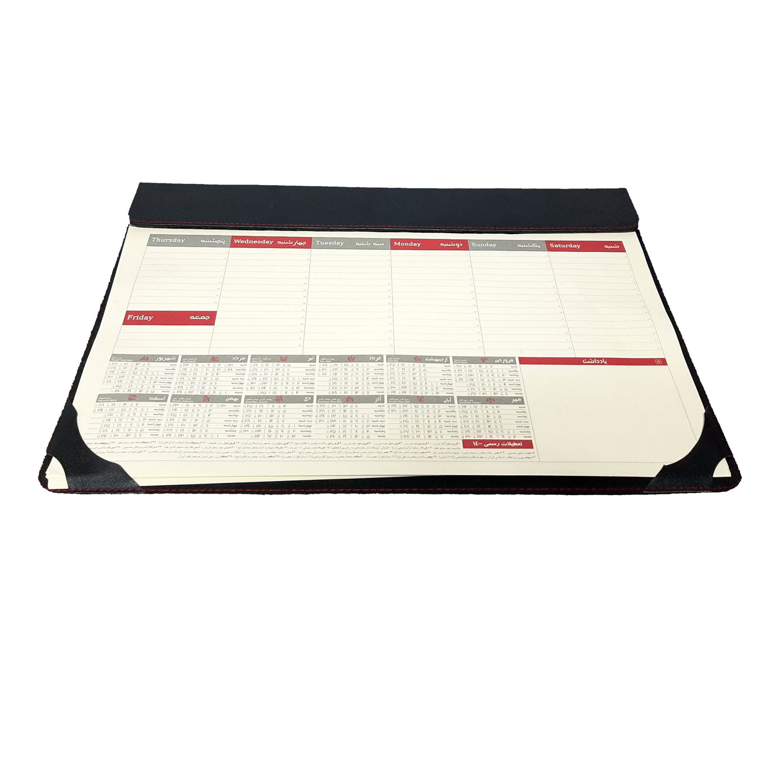زیر دستی اداری مدل تقویم کد L301